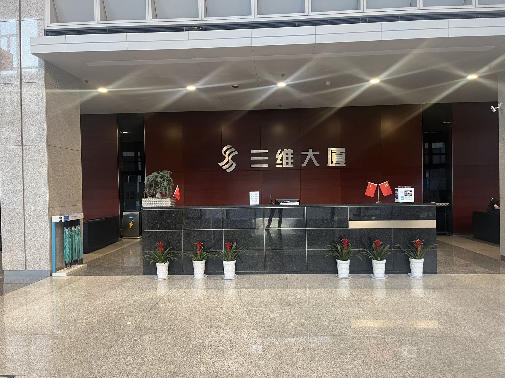 前台
